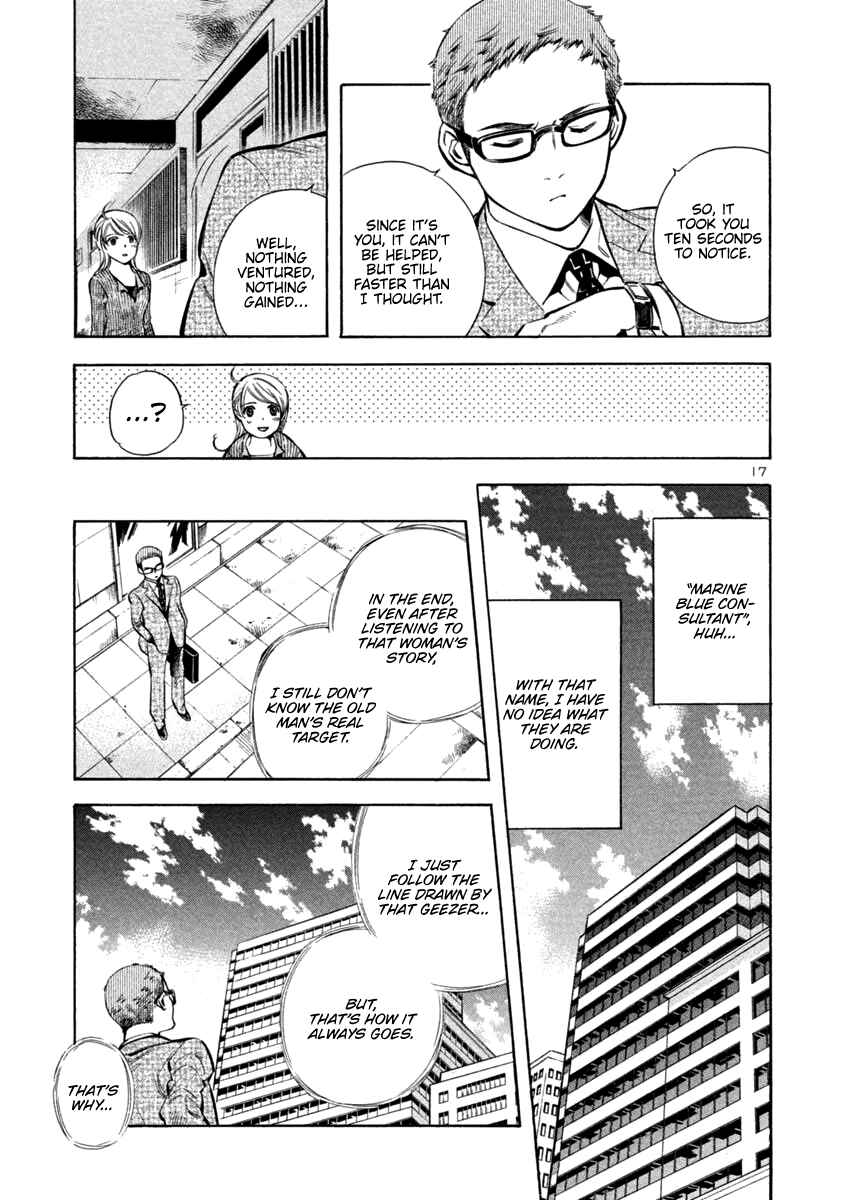 Page 17 Chapter 127 Kurosagi: The Black Swindler