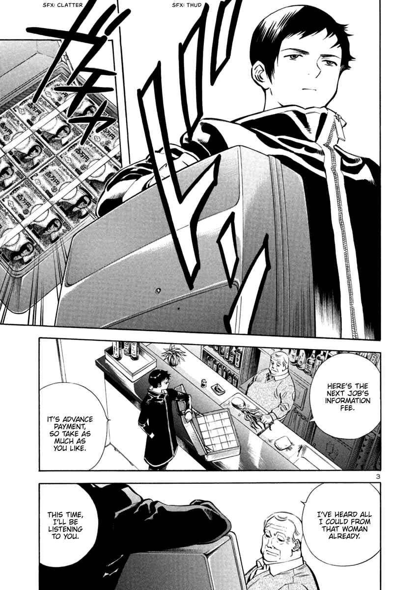 Page 3 Chapter 127 Kurosagi: The Black Swindler