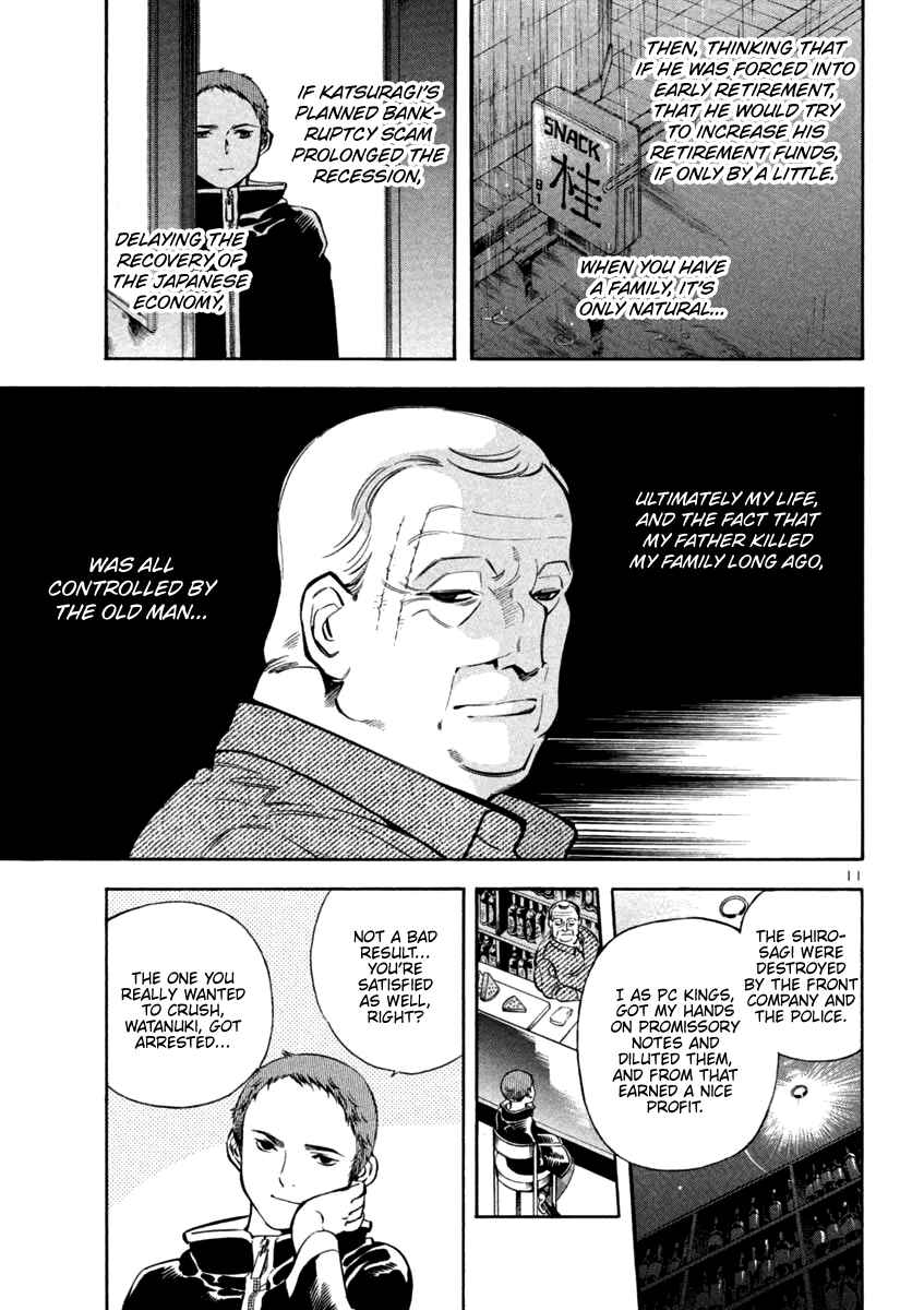 Page 11 Chapter 130 Kurosagi: The Black Swindler