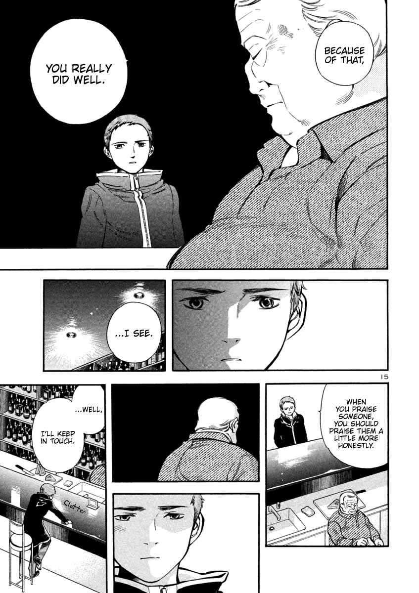 Page 15 Chapter 130 Kurosagi: The Black Swindler