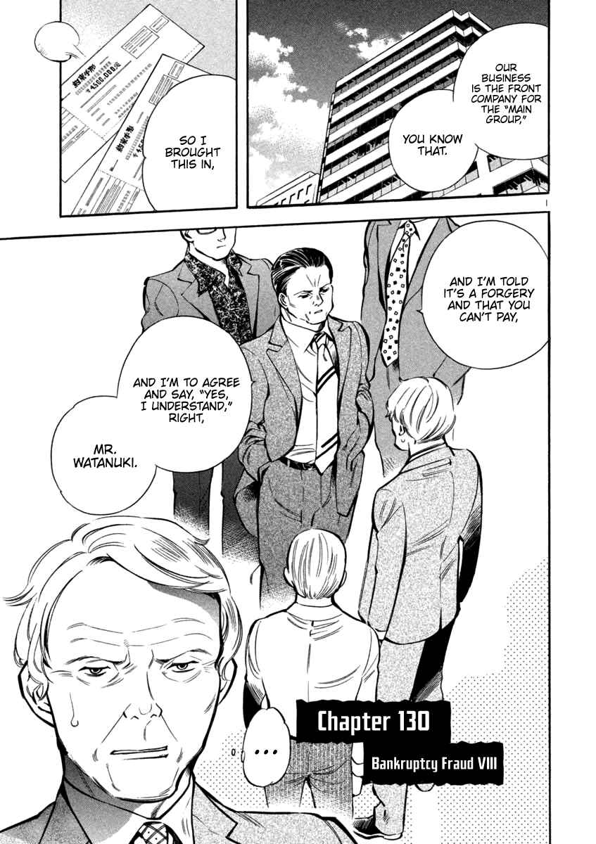 Page 1 Chapter 130 Kurosagi: The Black Swindler