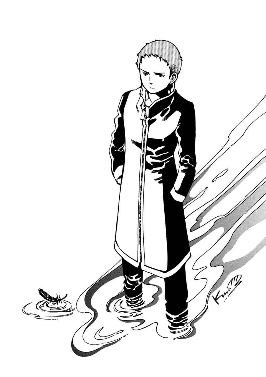 Page 23 Chapter 130 Kurosagi: The Black Swindler