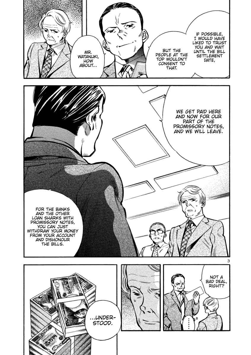 Page 3 Chapter 130 Kurosagi: The Black Swindler