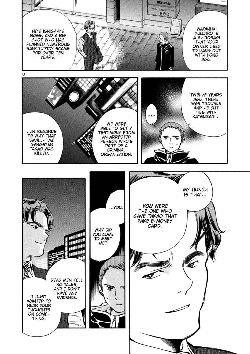 Page 8 Chapter 130 Kurosagi: The Black Swindler