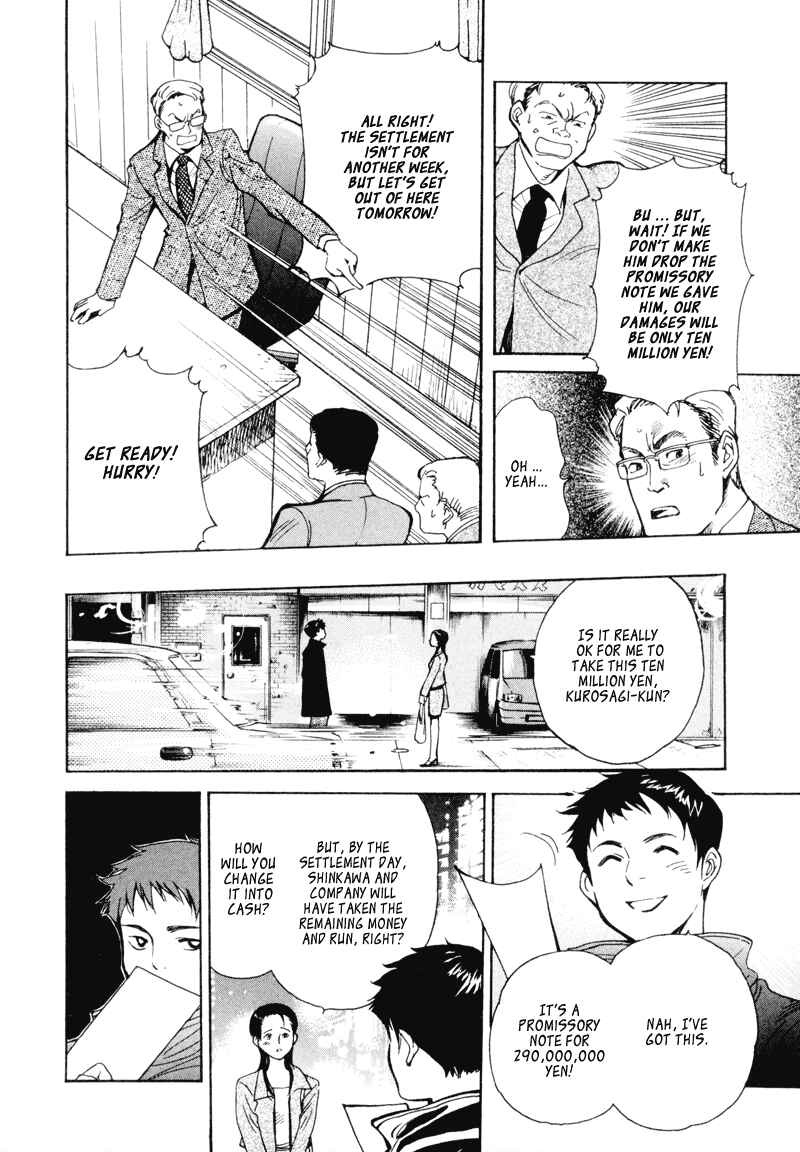 Page 19 Chapter 2 Kurosagi: The Black Swindler