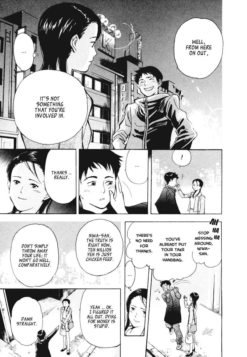 Page 20 Chapter 2 Kurosagi: The Black Swindler