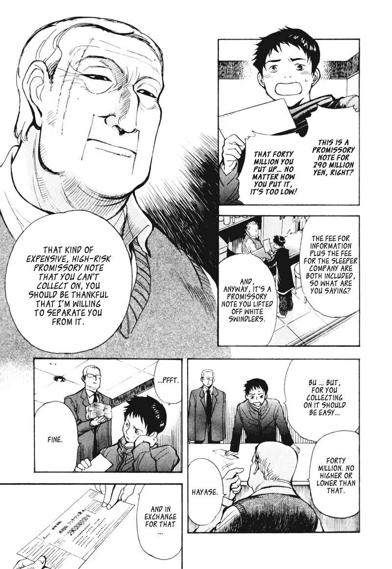 Page 22 Chapter 2 Kurosagi: The Black Swindler