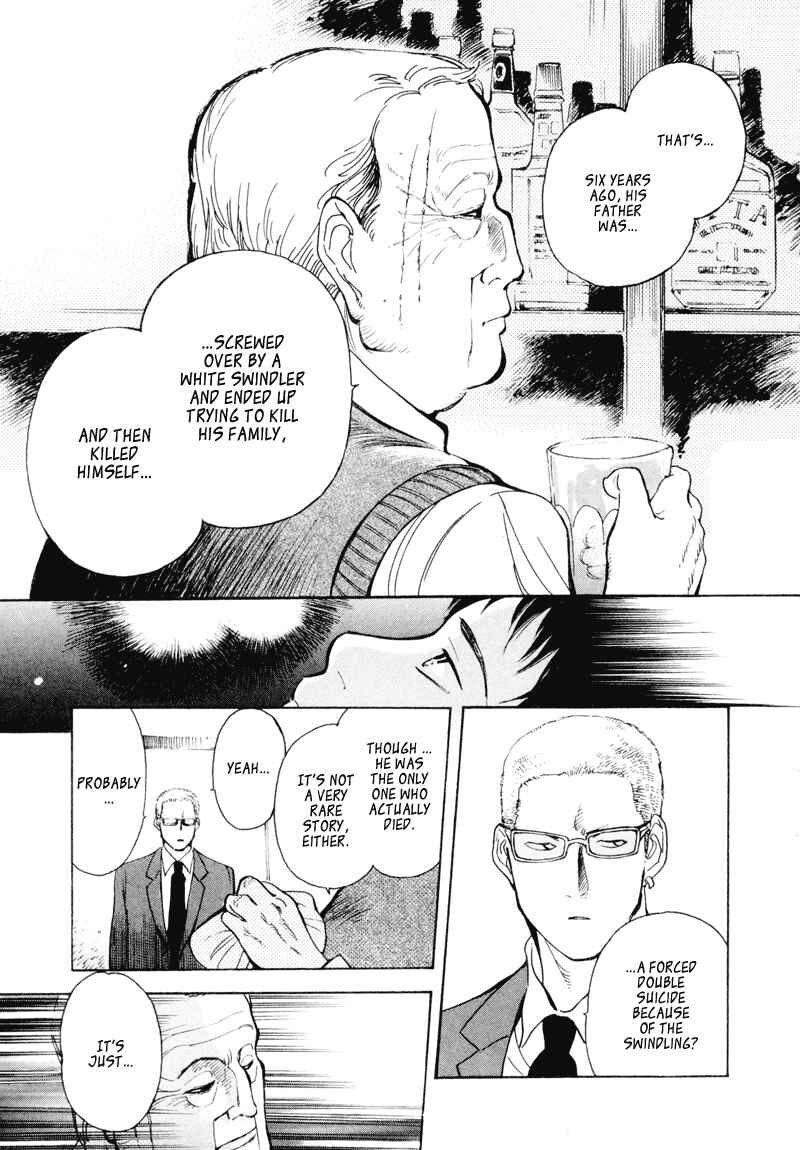 Page 26 Chapter 2 Kurosagi: The Black Swindler