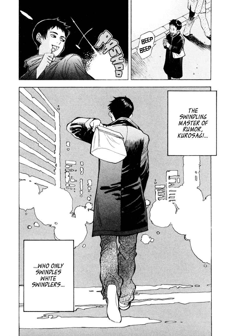 Page 31 Chapter 2 Kurosagi: The Black Swindler