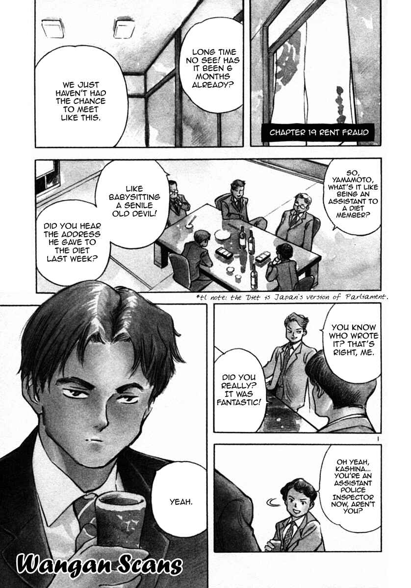 Page 1 Chapter 19 Kurosagi: The Black Swindler