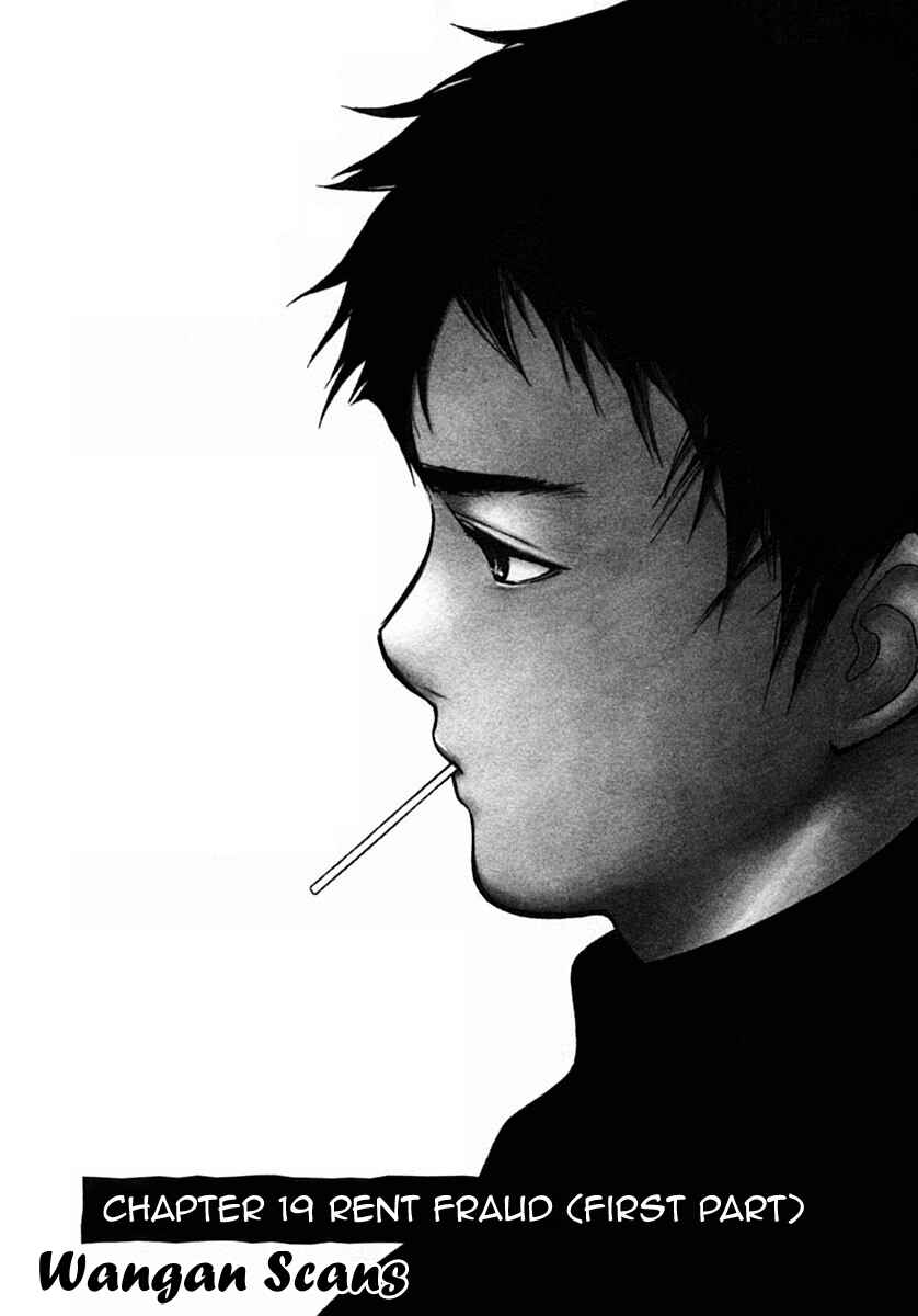 Page 2 Chapter 19 Kurosagi: The Black Swindler