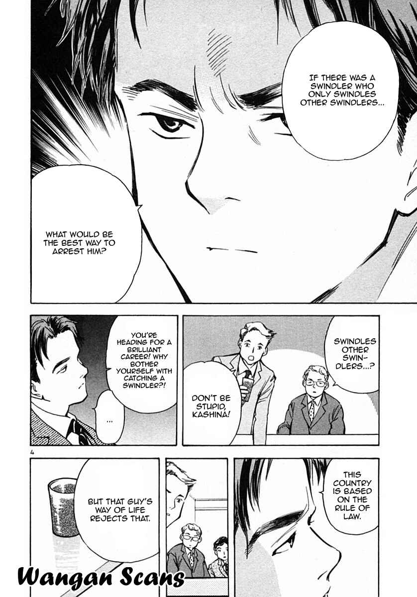Page 4 Chapter 19 Kurosagi: The Black Swindler