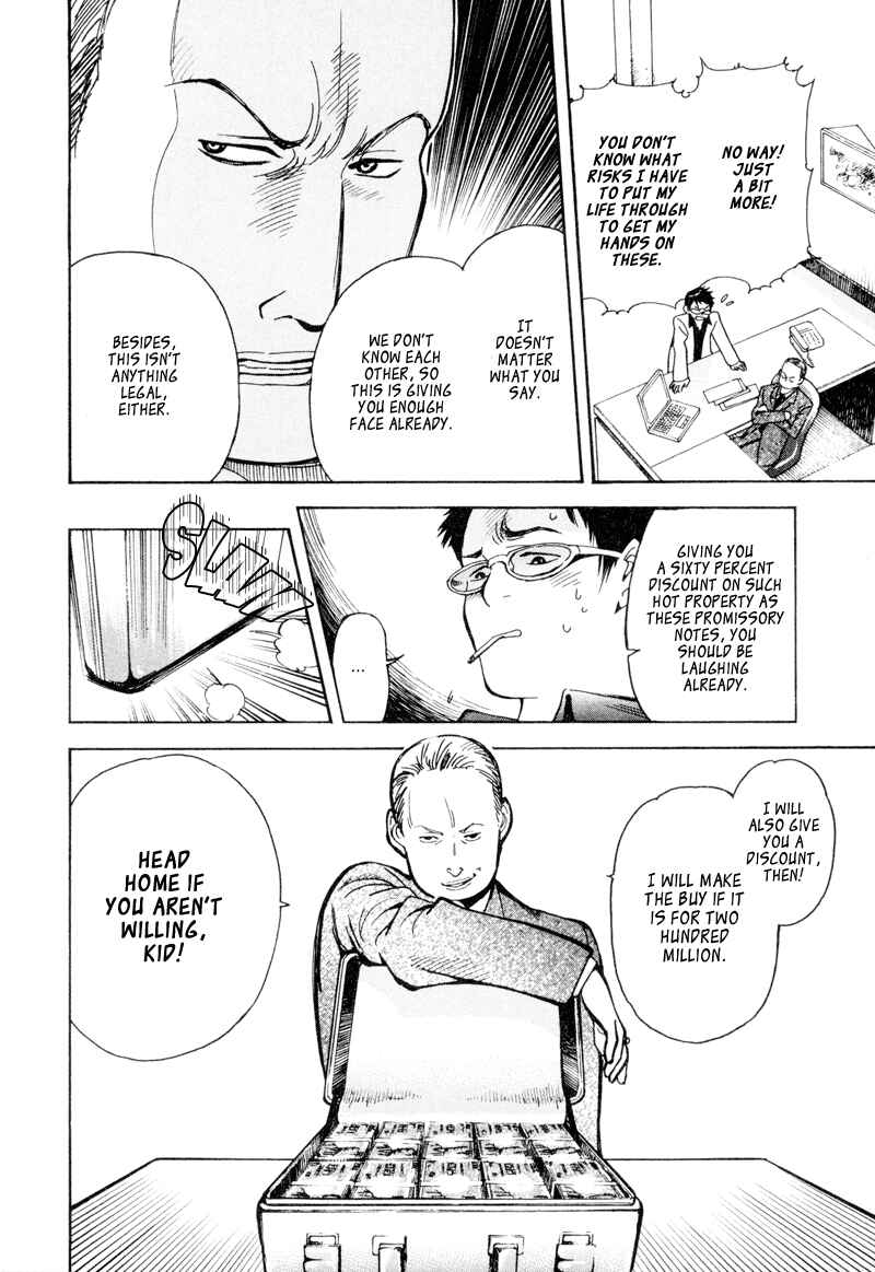 Page 10 Chapter 7 Kurosagi: The Black Swindler