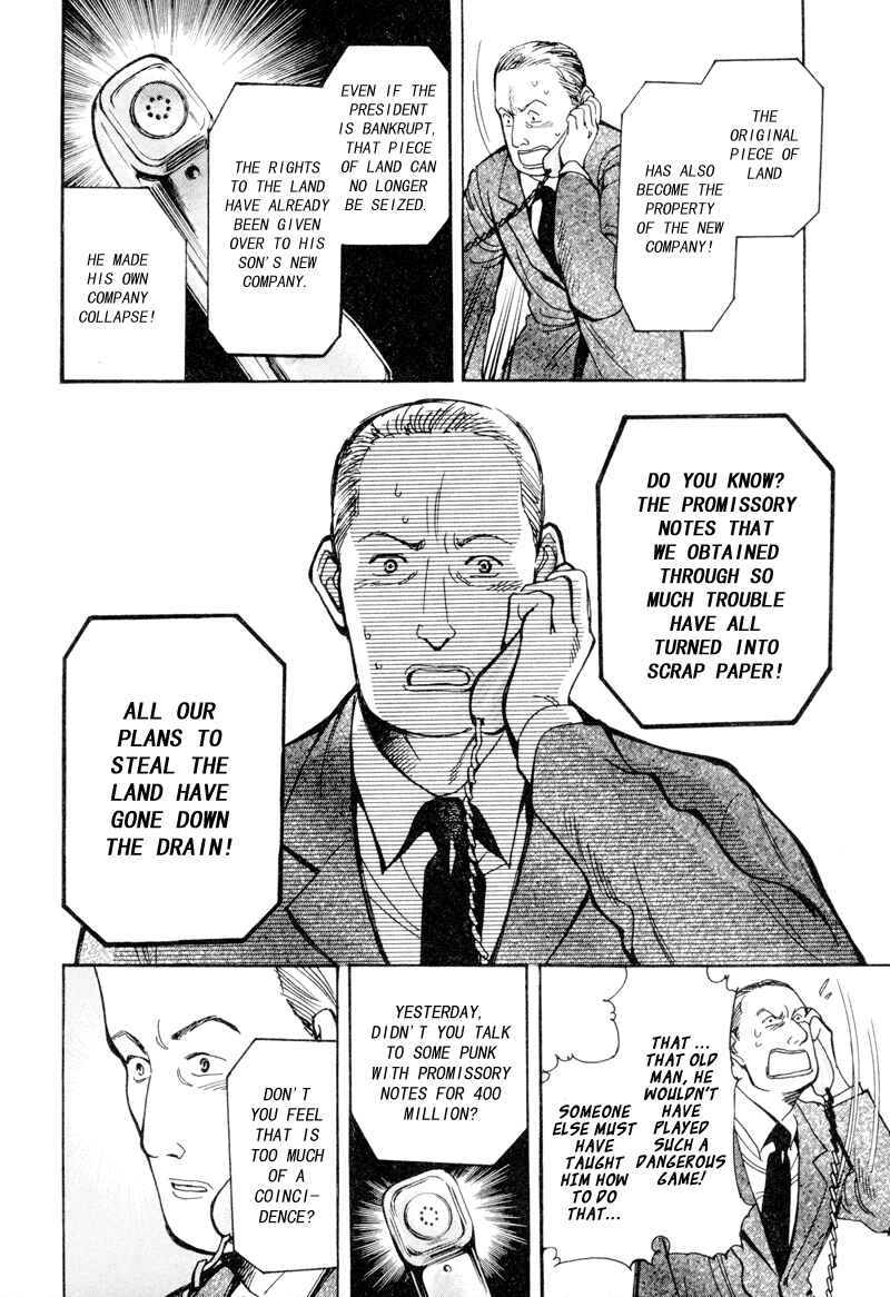 Page 14 Chapter 7 Kurosagi: The Black Swindler