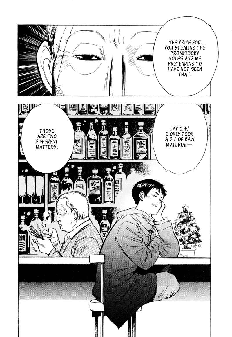 Page 18 Chapter 7 Kurosagi: The Black Swindler