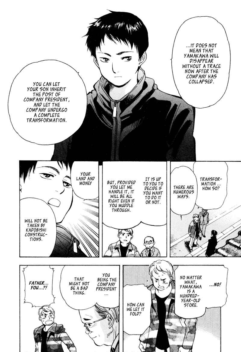 Page 4 Chapter 7 Kurosagi: The Black Swindler