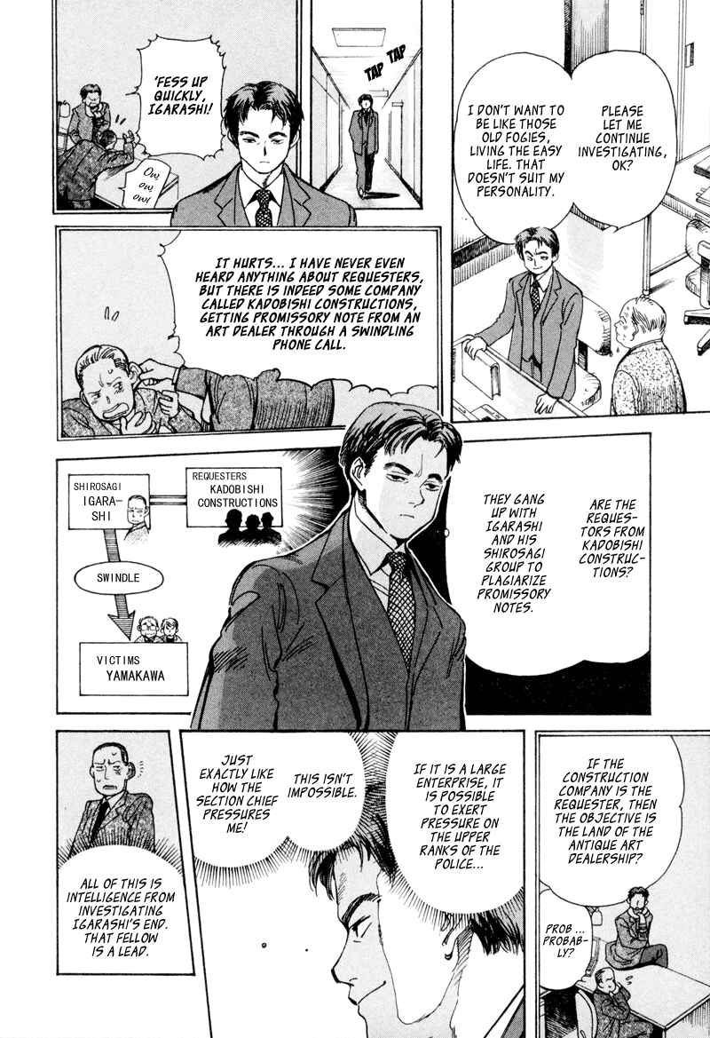 Page 6 Chapter 7 Kurosagi: The Black Swindler