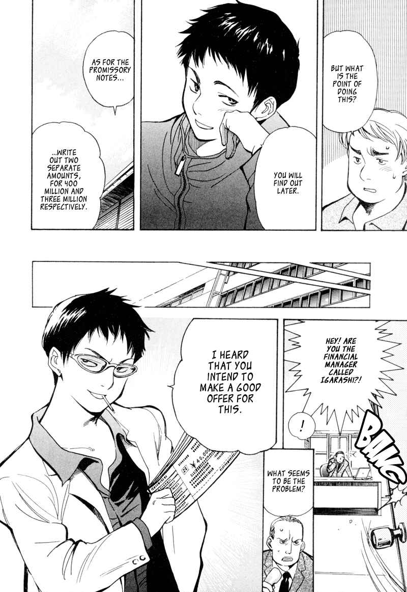 Page 8 Chapter 7 Kurosagi: The Black Swindler