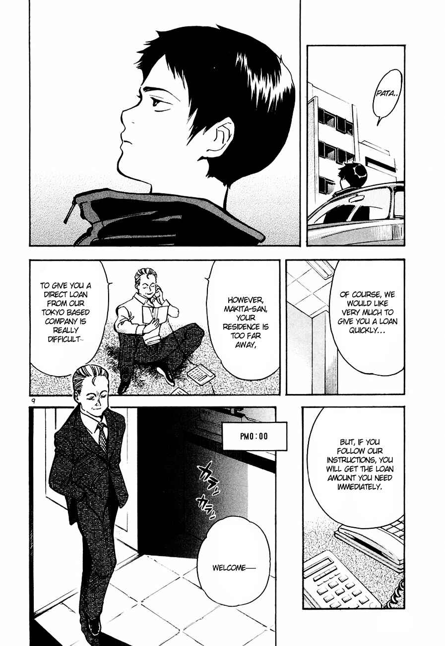 Page 10 Chapter 42 Kurosagi: The Black Swindler