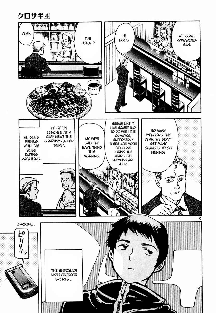 Page 11 Chapter 42 Kurosagi: The Black Swindler