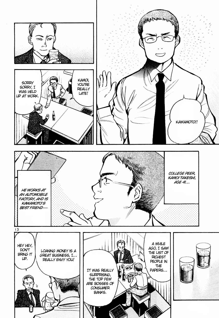 Page 14 Chapter 42 Kurosagi: The Black Swindler