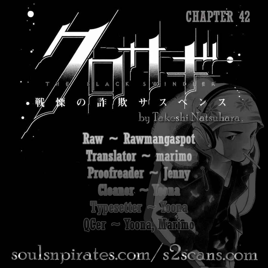 Page 1 Chapter 42 Kurosagi: The Black Swindler