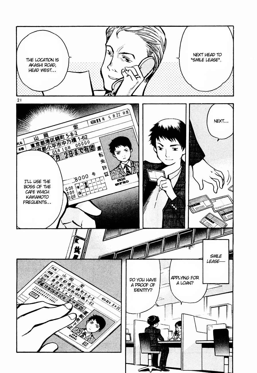Page 22 Chapter 42 Kurosagi: The Black Swindler