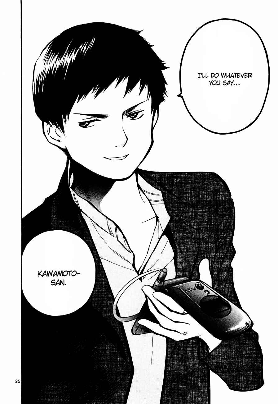 Page 26 Chapter 42 Kurosagi: The Black Swindler