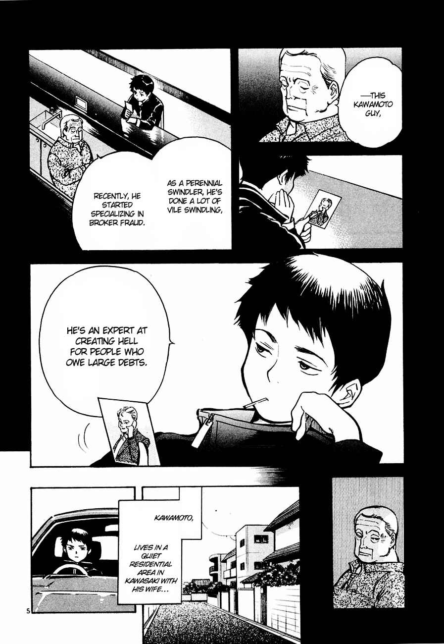 Page 6 Chapter 42 Kurosagi: The Black Swindler