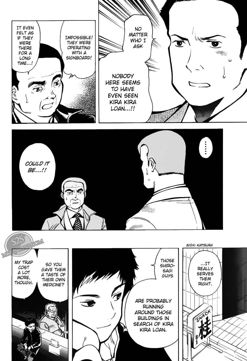 Page 10 Chapter 58 Kurosagi: The Black Swindler