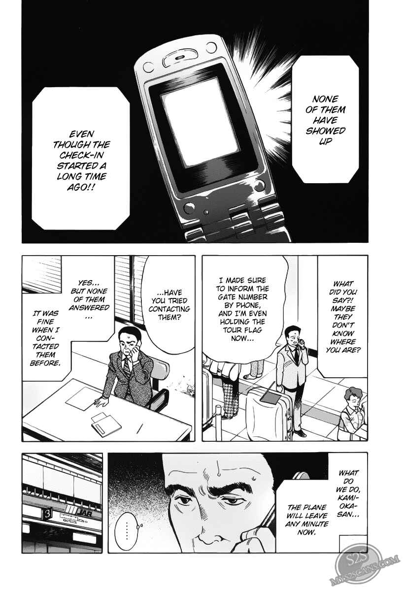Page 4 Chapter 58 Kurosagi: The Black Swindler