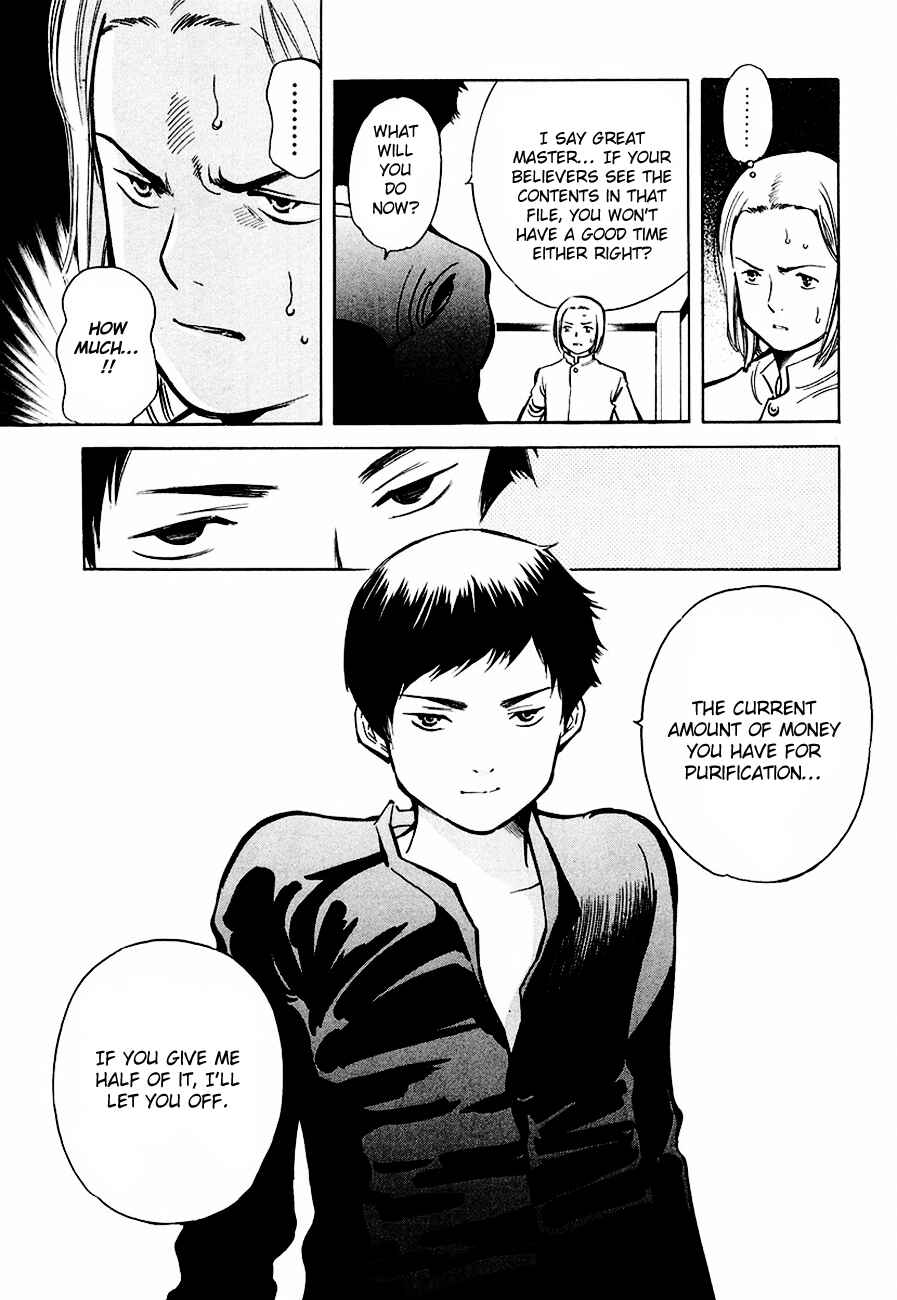 Page 15 Chapter 35 Kurosagi: The Black Swindler