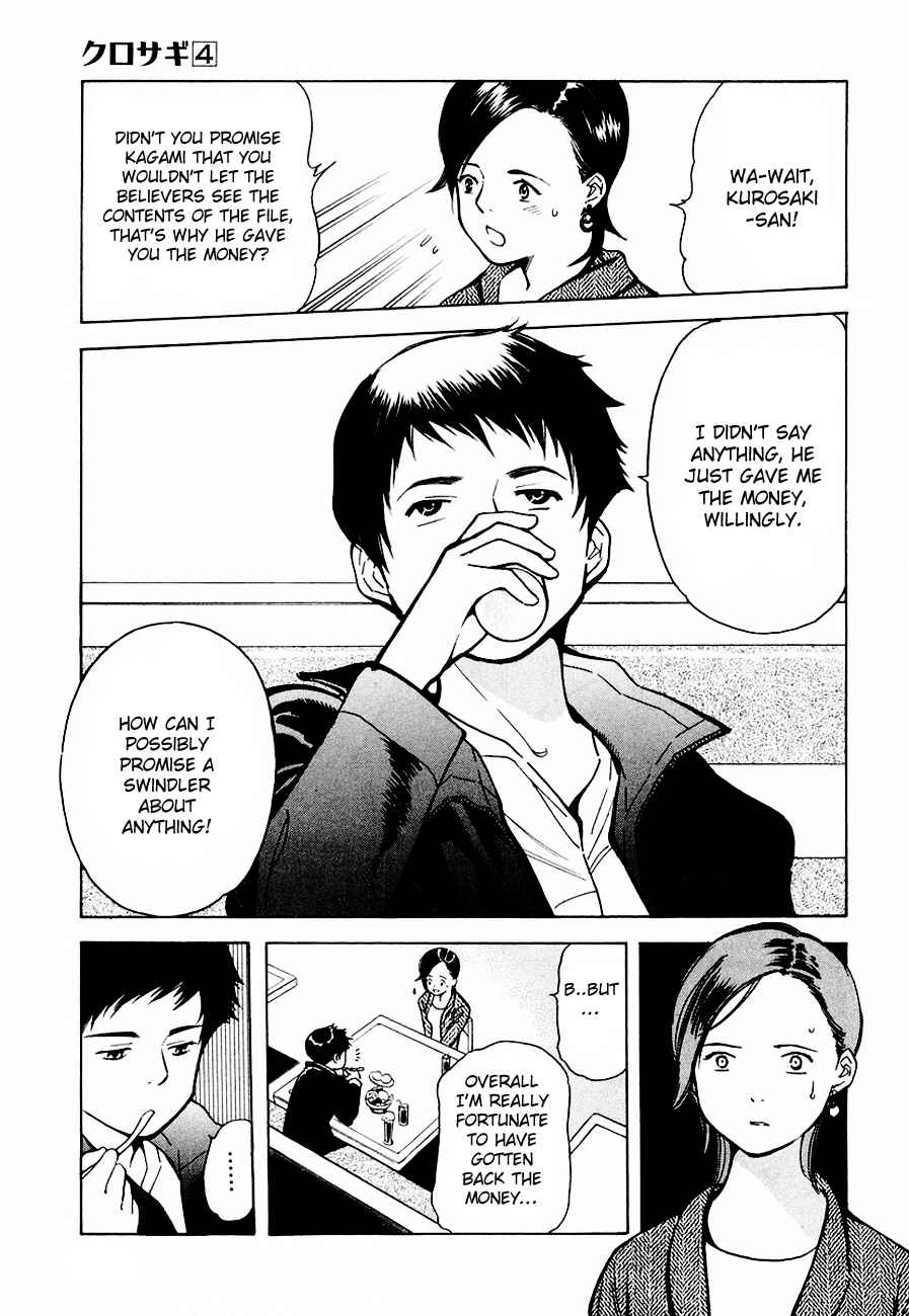 Page 17 Chapter 35 Kurosagi: The Black Swindler