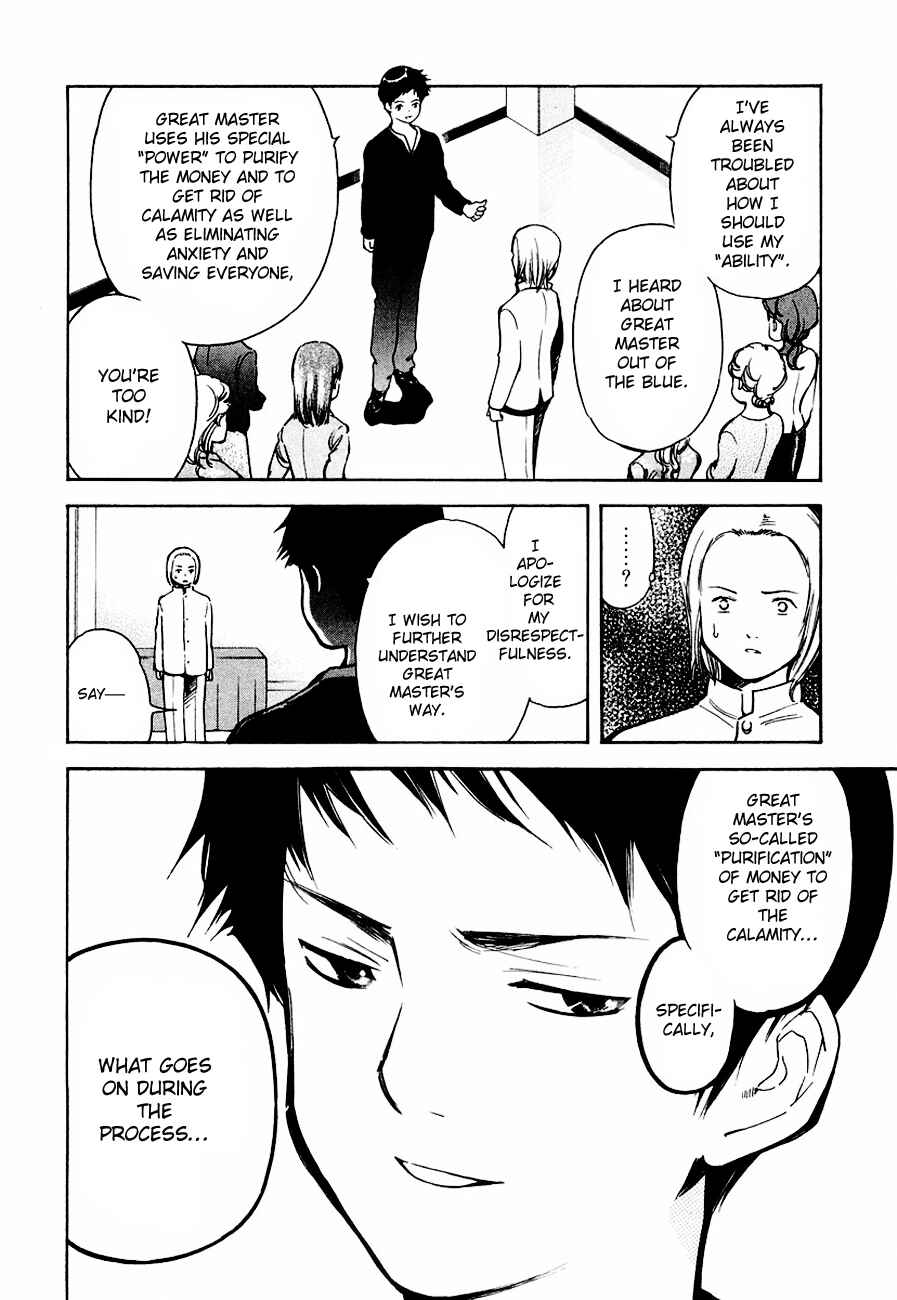 Page 6 Chapter 35 Kurosagi: The Black Swindler