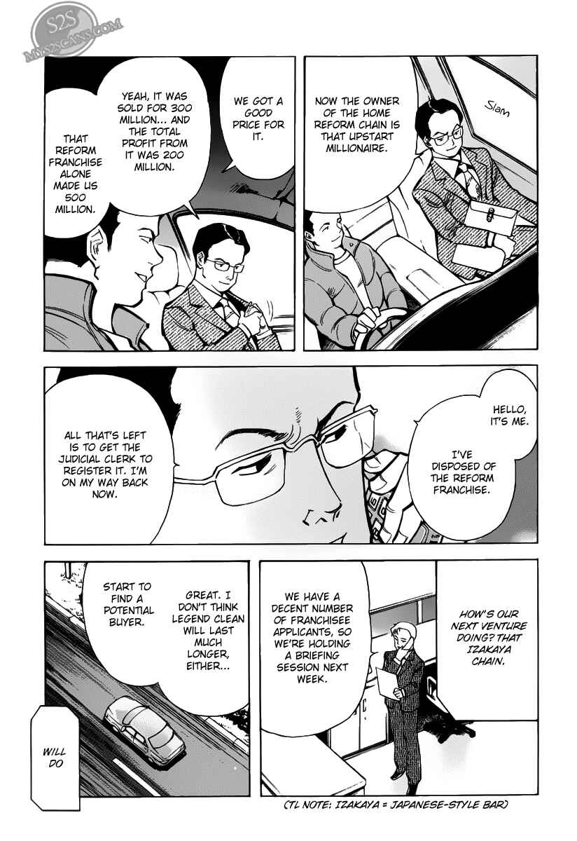 Page 15 Chapter 61 Kurosagi: The Black Swindler
