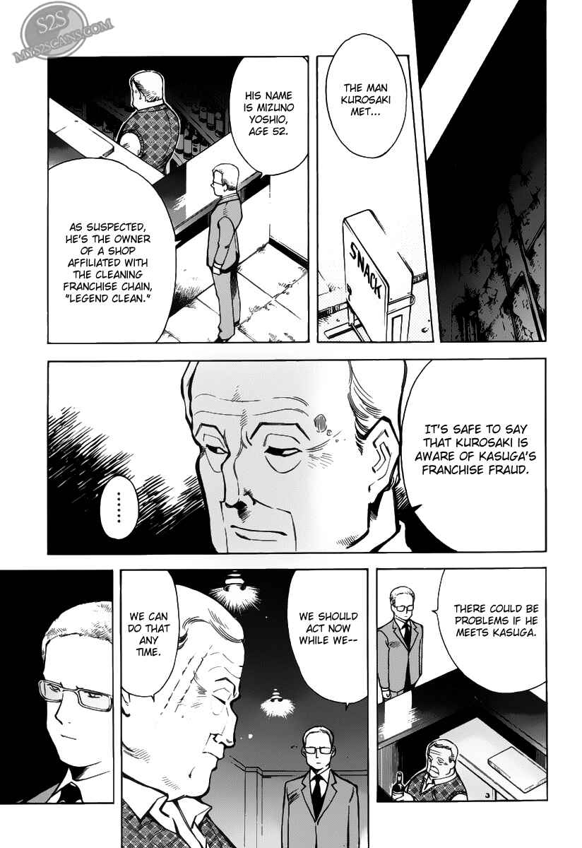 Page 17 Chapter 61 Kurosagi: The Black Swindler