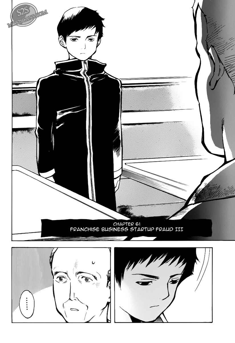 Page 2 Chapter 61 Kurosagi: The Black Swindler