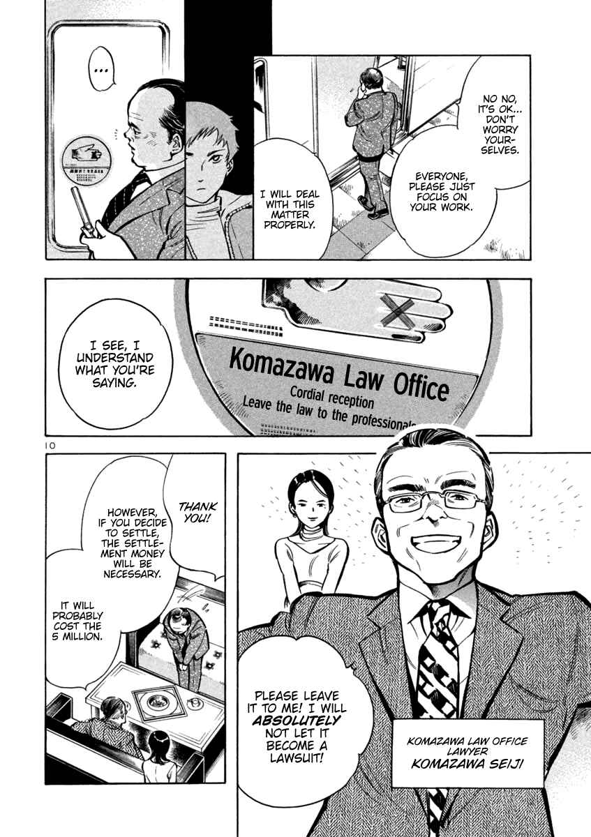 Page 10 Chapter 112 Kurosagi: The Black Swindler