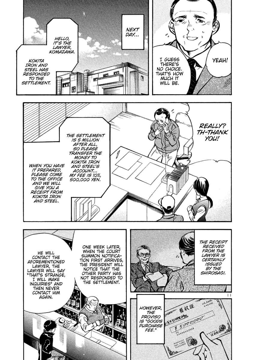 Page 11 Chapter 112 Kurosagi: The Black Swindler