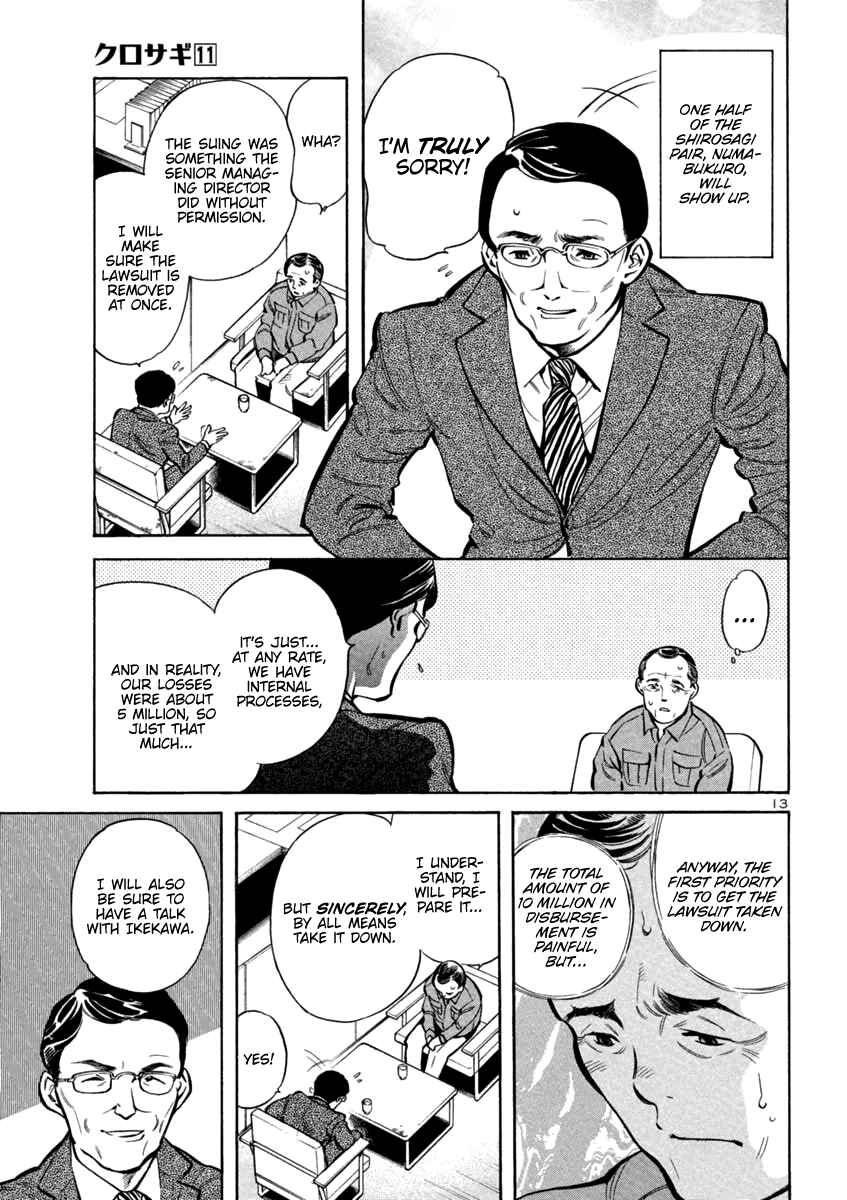 Page 13 Chapter 112 Kurosagi: The Black Swindler