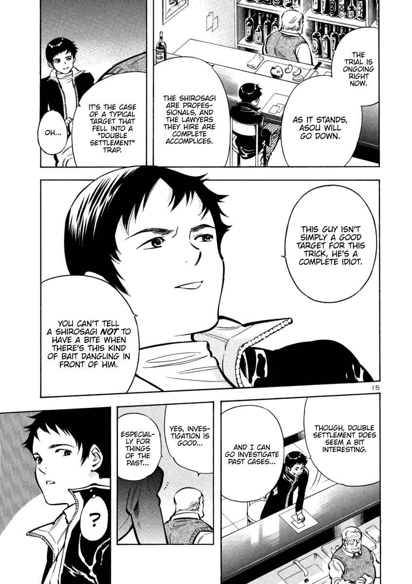 Page 15 Chapter 112 Kurosagi: The Black Swindler
