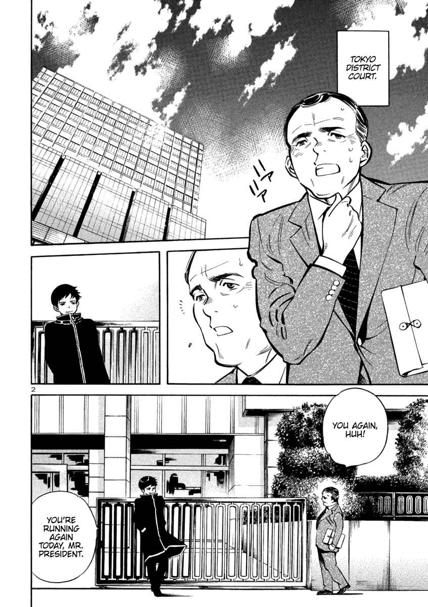 Page 2 Chapter 112 Kurosagi: The Black Swindler