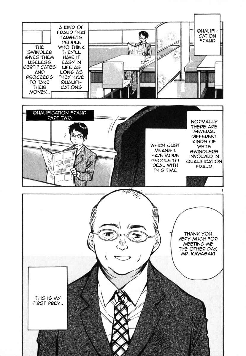 Page 1 Chapter 23 Kurosagi: The Black Swindler
