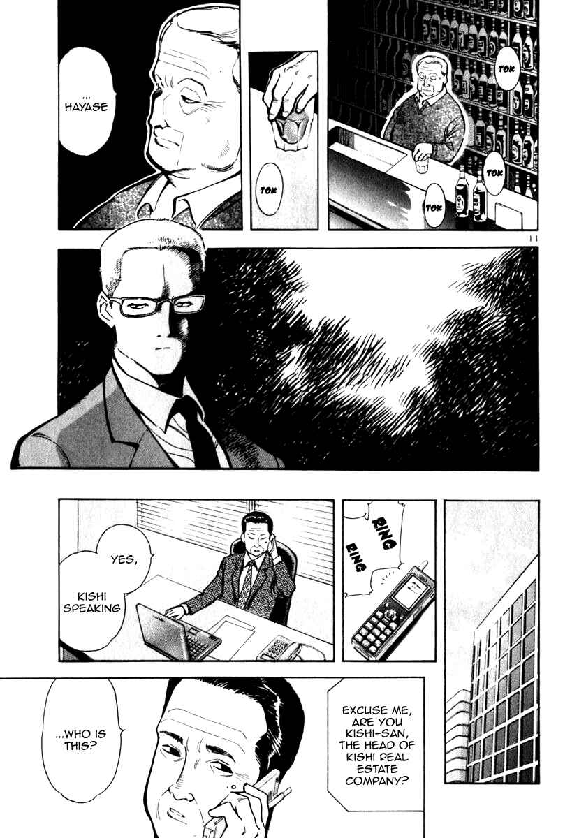 Page 11 Chapter 23 Kurosagi: The Black Swindler