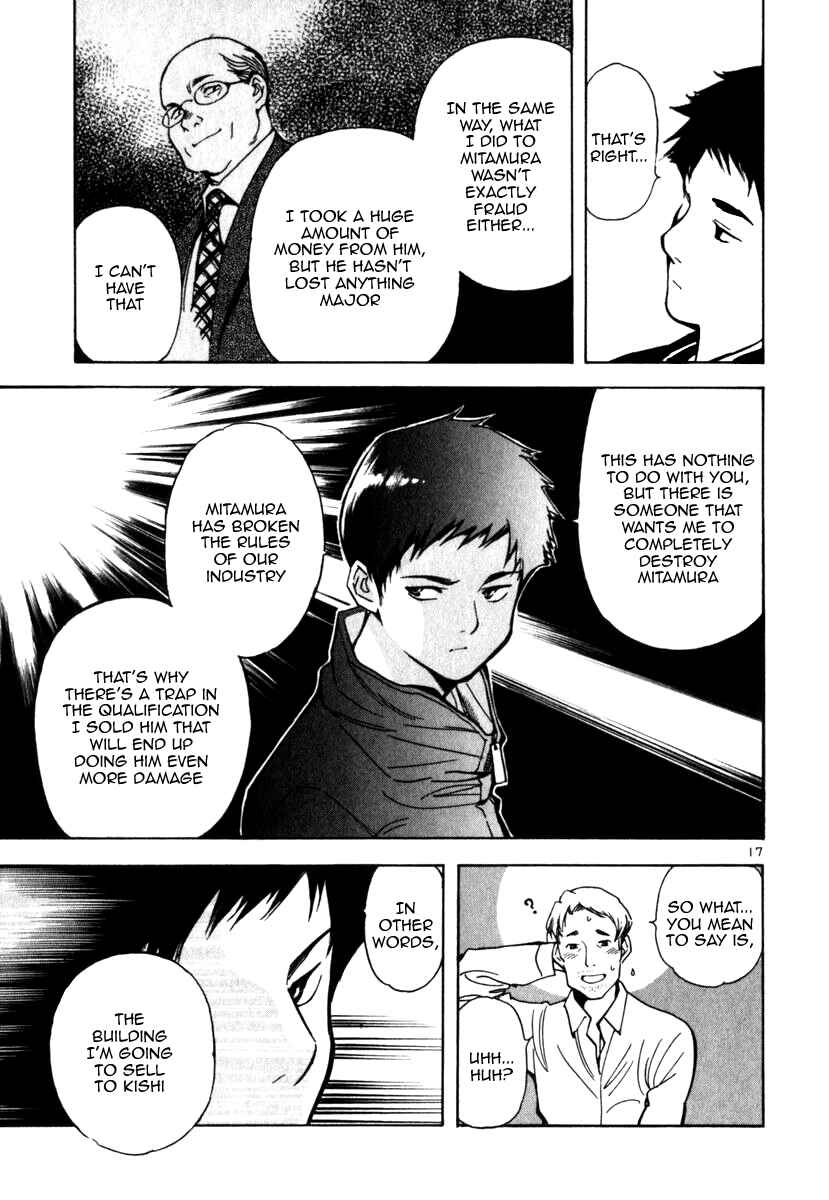 Page 17 Chapter 23 Kurosagi: The Black Swindler