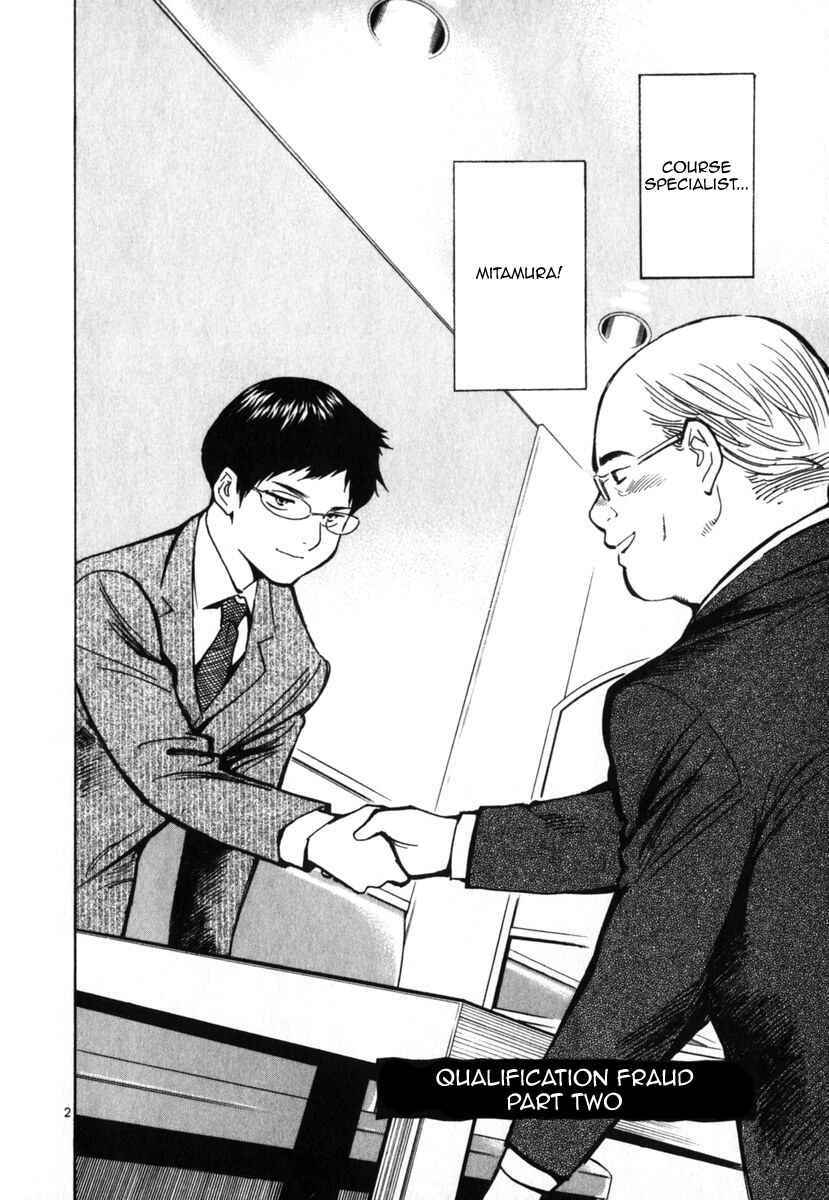 Page 2 Chapter 23 Kurosagi: The Black Swindler