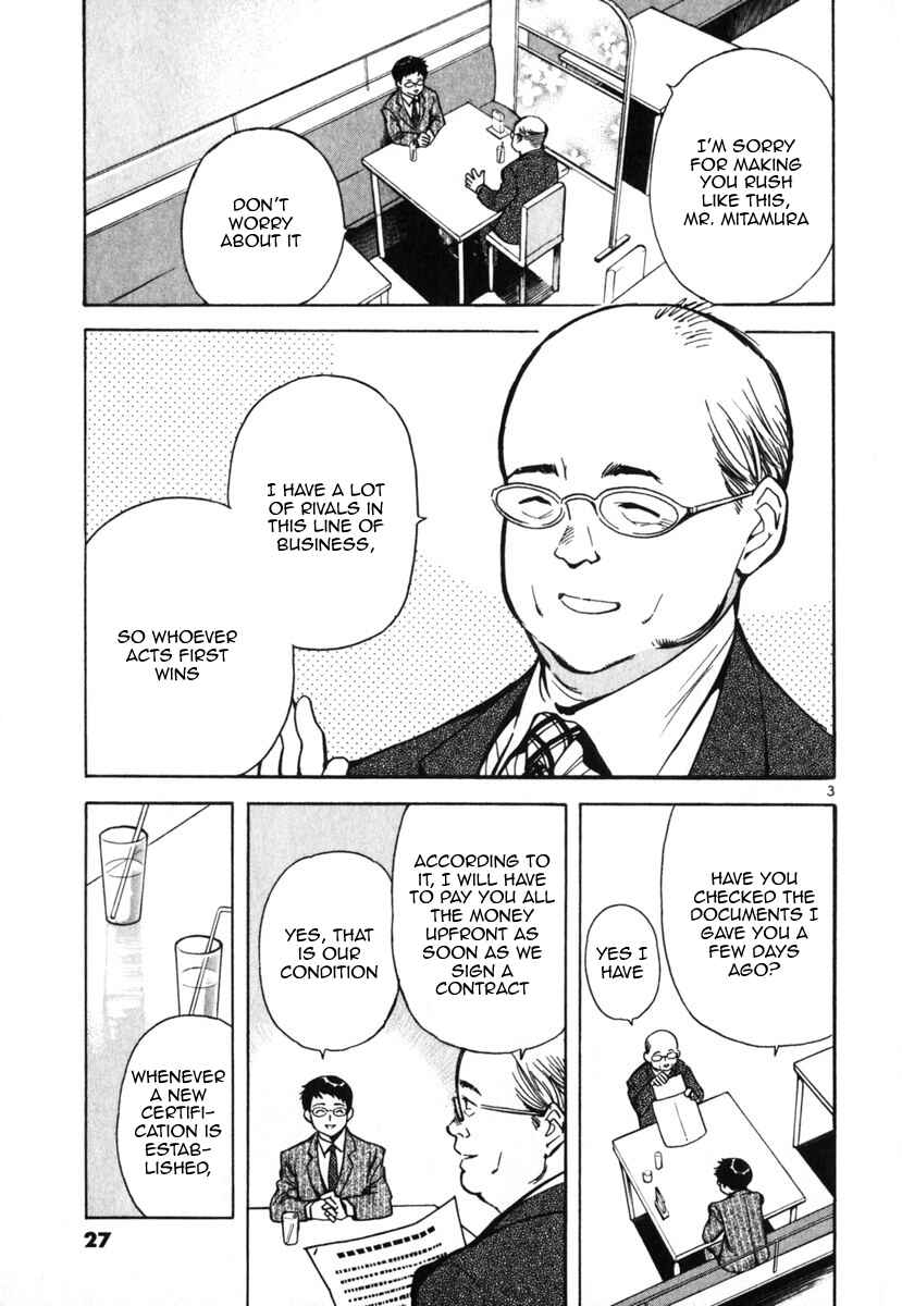 Page 3 Chapter 23 Kurosagi: The Black Swindler