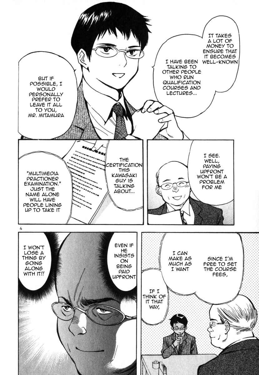 Page 4 Chapter 23 Kurosagi: The Black Swindler