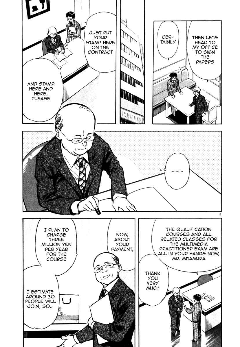 Page 5 Chapter 23 Kurosagi: The Black Swindler