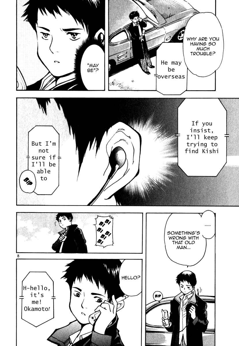Page 8 Chapter 23 Kurosagi: The Black Swindler